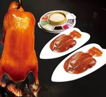 Crispy Roast Duck
