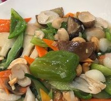 Cashew Vegetarian Dish