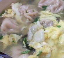 骨汤鲜肉云吞