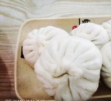 Three Delicacies Dumpling