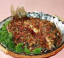 Perfume Grilled Fish