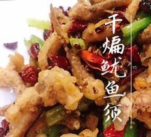 Stir-Fried Squid Rings