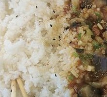 Eggplant with Minced Pork Rice