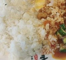 Kung Pao Chicken Rice Bowl