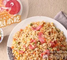 Egg and Ham Fried Rice