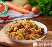 Egg and Beef Brisket Fried Rice Noodles