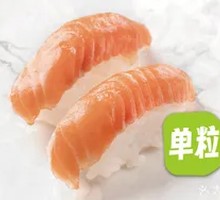 Salmon Sushi Hand Roll