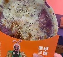 Purple Sweet Potato Taro Paste Flatbread