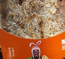 Red Sugar Bean Pot Cake