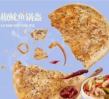 Spicy Squid Potstickers