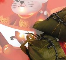 Purple Rice Red Bean Zongzi