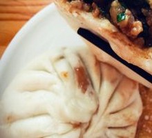 Special Leek Pork Skin Bun