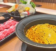 Indian Curry Hot Pot Base