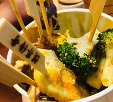 Sichuan Pepper Skewers