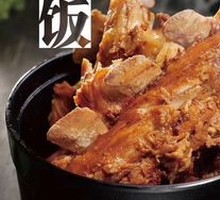 Pork Rib Rice