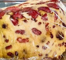 Yellow Sticky Rice Pudding