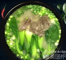 Beef Strips Soup
