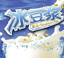 Chilled Sweet Soy Milk