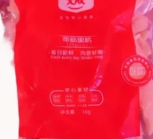 Da Cheng Chicken Breast