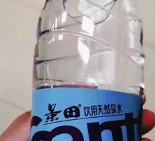 景田天然泉水