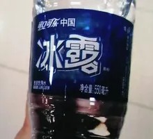 Binglu Mineral Water