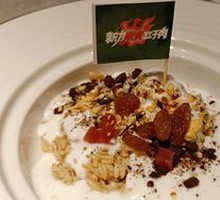 Yogurt Nut Sweet Dough