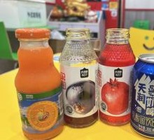 Shinuchi Carrot Juice