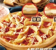 American-style Bacon & Potato Pizza