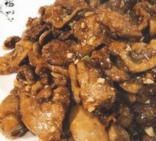 Old Stir-Fried Three