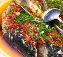 Chopped Chili Fish Head