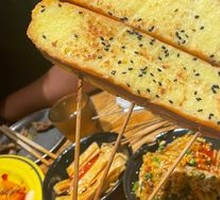 Golden Roasted Bread