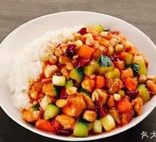 Kung Pao Chicken Rice Bowl