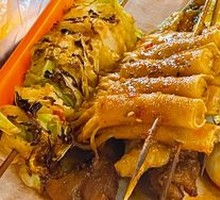 Grilled Enoki Mushrooms