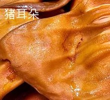 Pork Ear