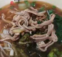 Pork Tripe Noodles