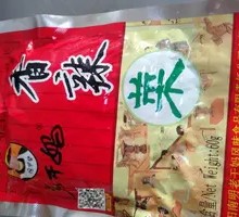 Old Grandma Spicy Dish