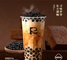 Brown Sugar Pearl Milk Tea