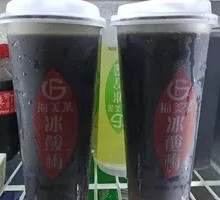 Ice Plum Sour