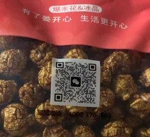 焦糖坚果爆米花