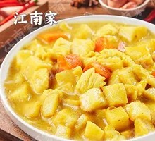 Curry Chicken Cubes