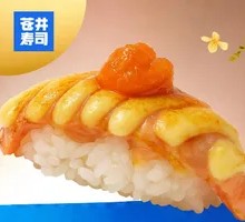 Salted Egg Caramel Salmon Sushi