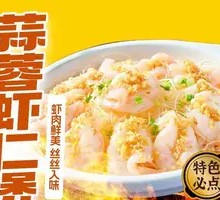 Garlic Shrimp Casserole