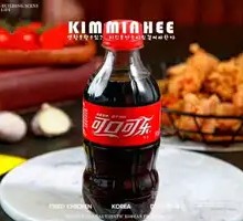 Single Coke Deal