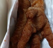 Braised Chicken Feet with Tiger Skin