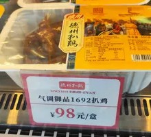 Texas-style Braised Chicken