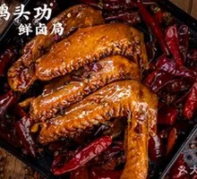 Black Pepper Duck Wings