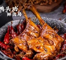 Black Pepper Duck Leg