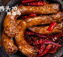 Black Pepper Duck Neck