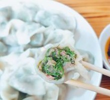 Pork and Fennel Water Dumplings