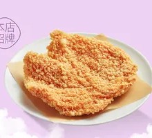 Doudou Big Chicken Cutlet